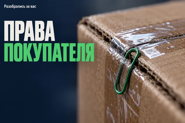 Зачем проверять статью закона, если сначала стоит понять, что произошло